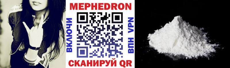 Где продают наркотики Красногорск АМФЕТАМИН Alpha-PVP ГАШ Меф МАРИХУАНА