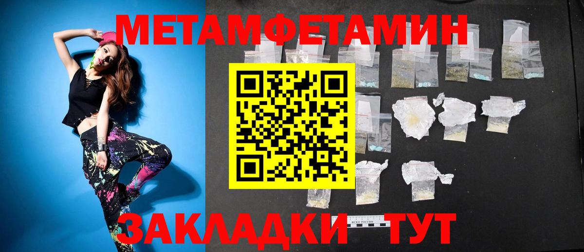 МЕФ  Кокаин  APVP  Вход с VPN  ГАШ  Конопля  Hash Oil  Красногорск  COCAIN 