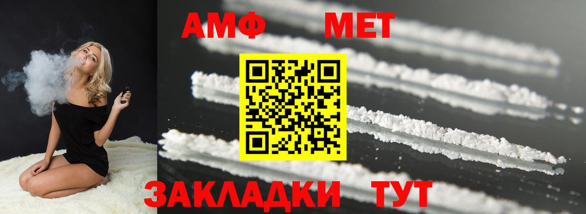 Альфа ПВП СОЛЬ   MDMA  Красногорск  МЕФ   МАРИХУАНА  ГАШ  Вход с VPN  Cocaine  LSD-25 