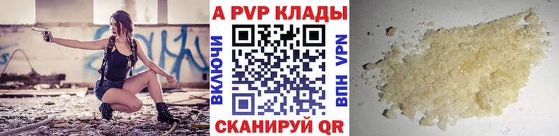 МЕГА маркетплейс  Красногорск  A-PVP СК 
