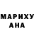 ГЕРОИН хмурый Zita Dudash