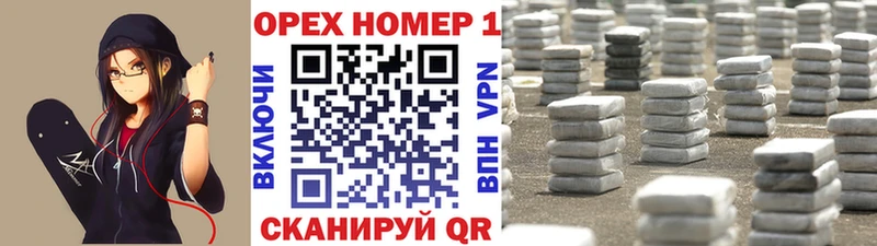 КОКАИН Колумбийский  Красногорск 