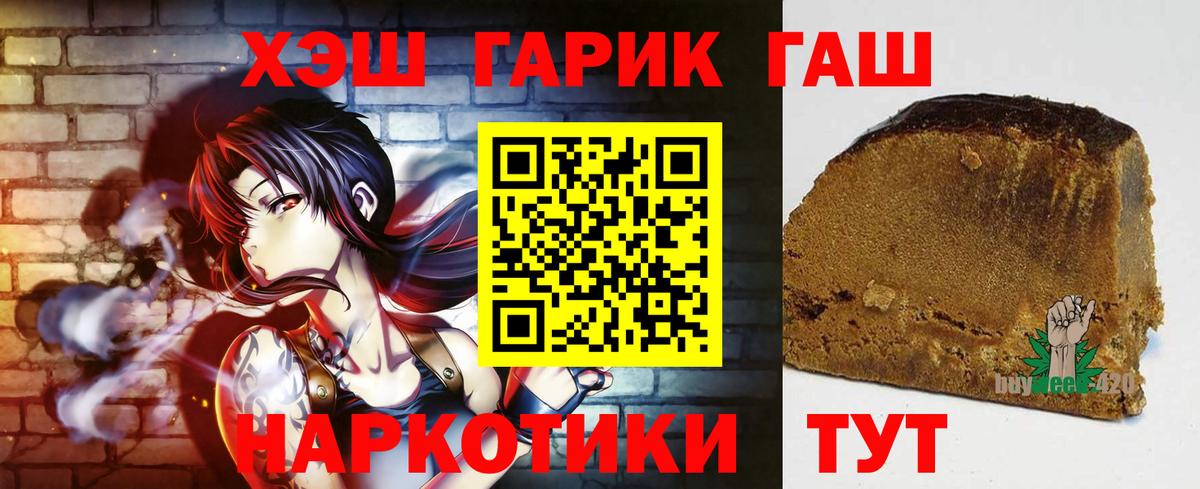 ГАШ Premium Красногорск