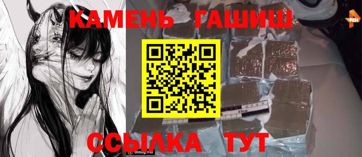 где найти наркотики  Вход с VPN  Красногорск  Гашиш  ГАШ убойный  ГАШИШ Cannabis 