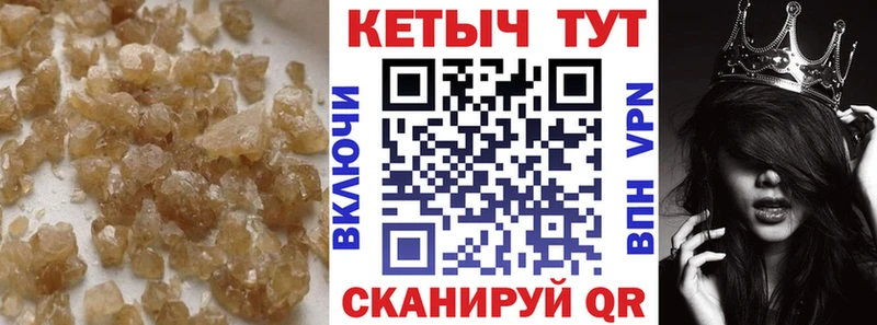 Кетамин VHQ  Красногорск 