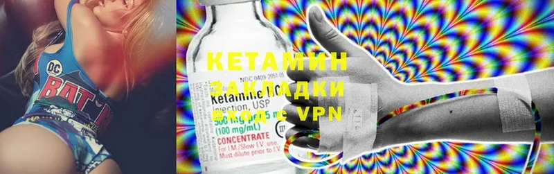 Кетамин ketamine  нарко площадка клад  Красногорск 