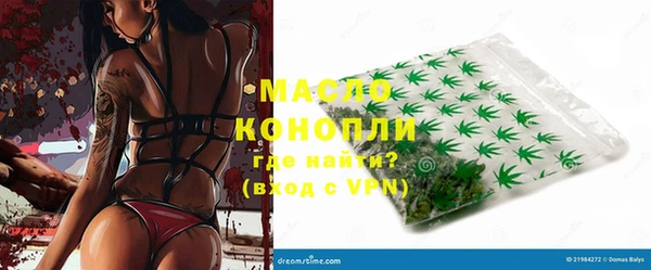 ГАЛЛЮЦИНОГЕННЫЕ ГРИБЫ Магас