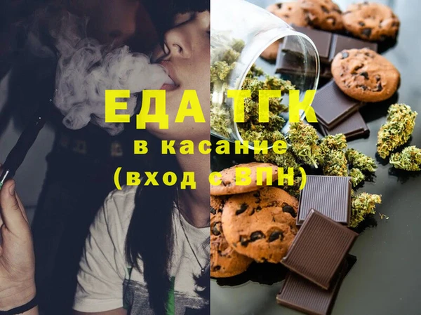 крисы Магадан
