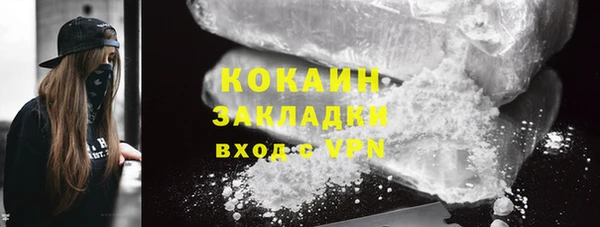 крисы Магадан