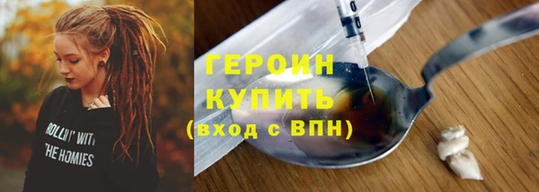 крисы Магадан