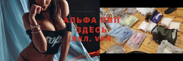 соль курить ск Майский
