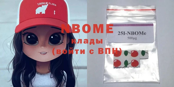 соль курить ск Майский