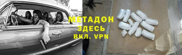 соль курить ск Майский