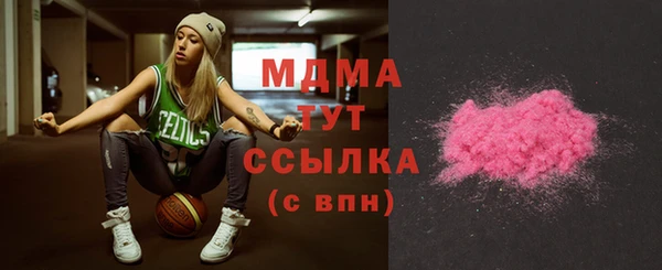 ГАЛЛЮЦИНОГЕННЫЕ ГРИБЫ Магас