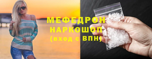 крисы Магадан