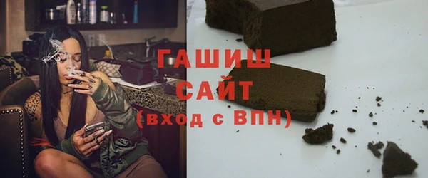 ГАЛЛЮЦИНОГЕННЫЕ ГРИБЫ Магас