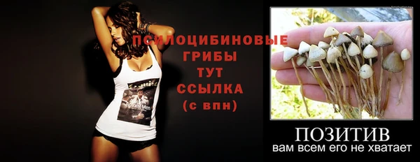 соль курить ск Майский