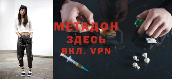 ГАЛЛЮЦИНОГЕННЫЕ ГРИБЫ Магас