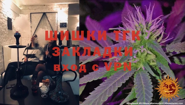соль курить ск Майский