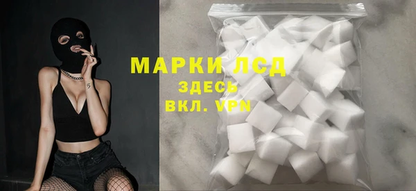 соль курить ск Майский