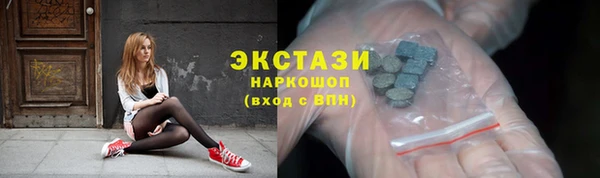 соль курить ск Майский