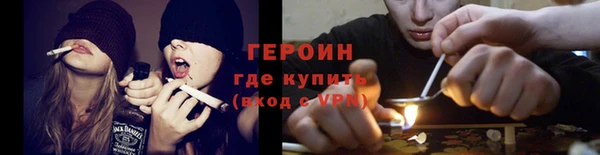 ГАЛЛЮЦИНОГЕННЫЕ ГРИБЫ Магас