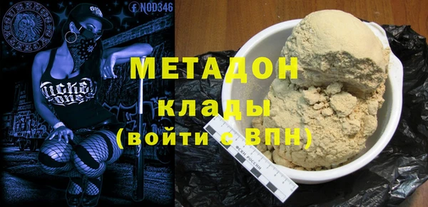 ГАЛЛЮЦИНОГЕННЫЕ ГРИБЫ Магас