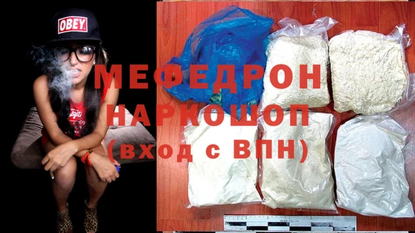 соль курить ск Майский