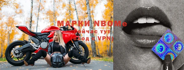 соль курить ск Майский