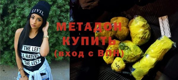 крисы Магадан