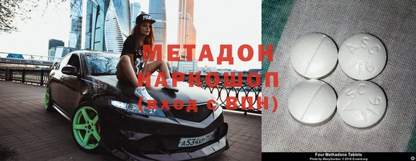 крисы Магадан