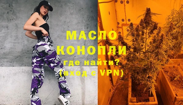 соль курить ск Майский