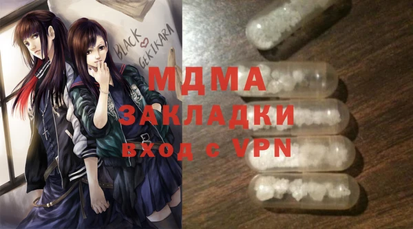 соль курить ск Майский