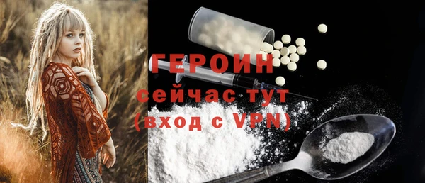 ГАЛЛЮЦИНОГЕННЫЕ ГРИБЫ Магас
