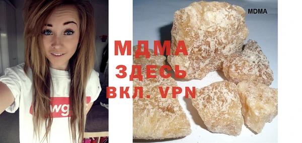 ГАЛЛЮЦИНОГЕННЫЕ ГРИБЫ Магас