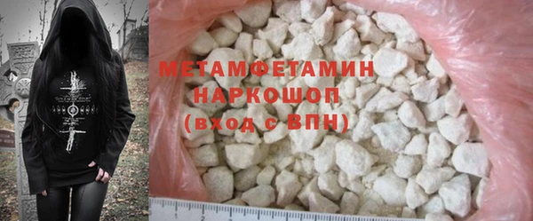 ГАЛЛЮЦИНОГЕННЫЕ ГРИБЫ Магас