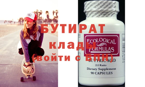 соль курить ск Майский