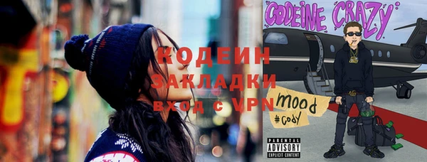 крисы Магадан