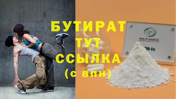 ГАЛЛЮЦИНОГЕННЫЕ ГРИБЫ Магас