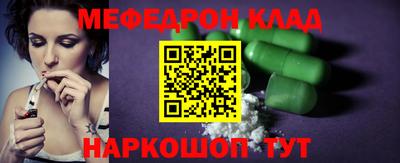 ALPHA-PVP Донецк