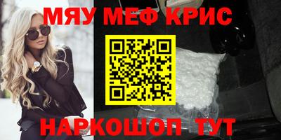 mdma Дубна