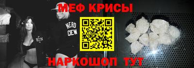 молекула духа Донской
