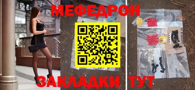 ALPHA-PVP Донецк