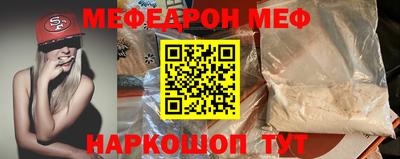 молекула духа Донской