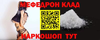 молекула духа Донской