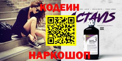 молекула духа Донской