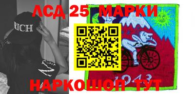 молекула духа Донской