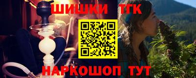 молекула духа Донской