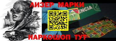 молекула духа Донской