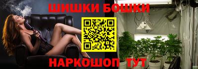 амфетамин Можайск
